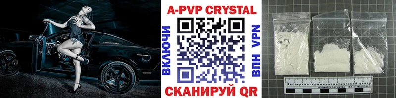 Купить закладку Ардатов Метамфетамин  Меф мяу мяу  КОКАИН  ГАШ  Марихуана  АМФ  Псилоцибиновые грибы 