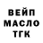 A-PVP крисы CK Natali Ashixmina