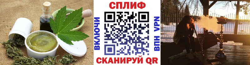 Печенье с ТГК марихуана  купить наркоту  Ардатов 
