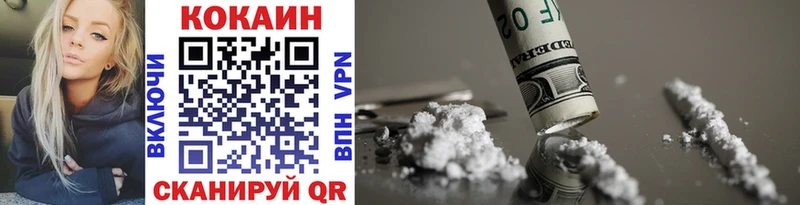 blacksprut как зайти  Ардатов  COCAIN VHQ 