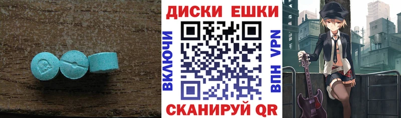 ЭКСТАЗИ TESLA  Ардатов 