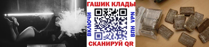 ГАШ VHQ  Ардатов 