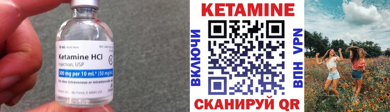закладки  Ардатов  mega ONION  Кетамин VHQ 