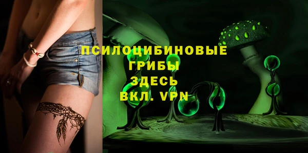 альфа пвп VHQ Киреевск