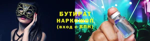 марихуана Алексин
