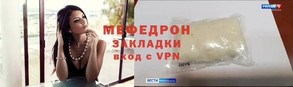 бошки Гусиноозёрск