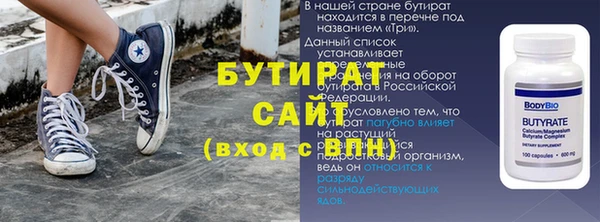 гидропоника Киренск