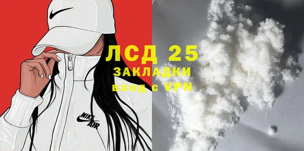 PSILOCYBIN Алексеевка