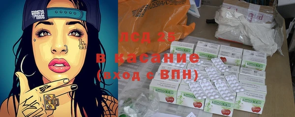 2c-b Гусь-Хрустальный