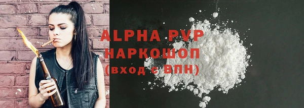 MDMA Premium VHQ Каменск-Шахтинский