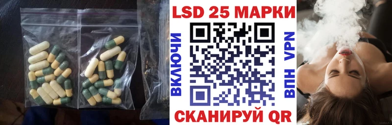 купить наркотики сайты  Ардатов  LSD-25 экстази кислота 