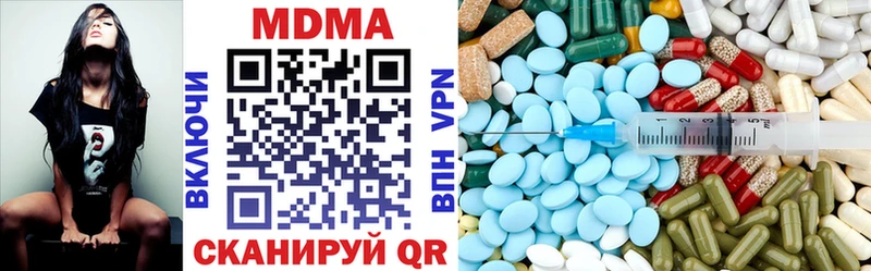 MDMA VHQ  блэк спрут маркетплейс  Ардатов  даркнет сайт 