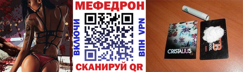 купить наркоту  Ардатов  omg ТОР  МЯУ-МЯУ мяу мяу 