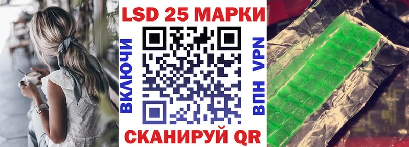 Марки N-bome 1500мкг  Ардатов 